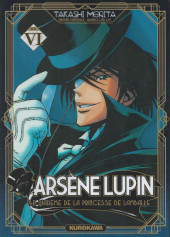 Arsène Lupin (Morita) -6- Vol. VI - Arsène Lupin - Le diadème de la princesse de Lamballe