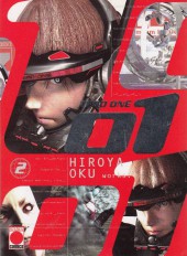 Zero One -2- Volume 2