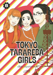 Tokyo Tarareba Girls -8- Tome 8