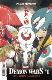 Demon Wars: The Iron Samurai (2022) -1- Issue #1