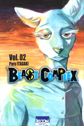 Beast Complex -2- Vol. 2