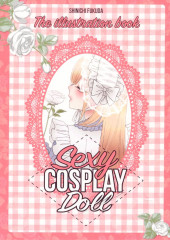 Sexy Cosplay Doll -HS- The illustration book