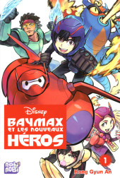Baymax et les nouveaux héros -1- Tome 1