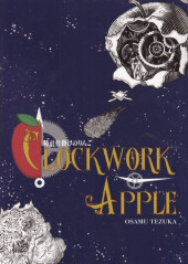 Clockwork apple (2015) - Clockwork apple
