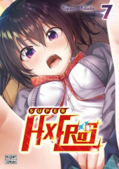 Super HxEros -7- Volume 7
