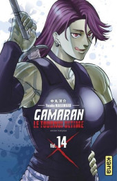 Gamaran - Le tournoi ultime -14- Tome 14