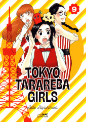 Tokyo Tarareba Girls -9- Tome 9