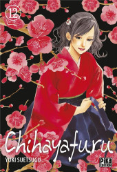 Chihayafuru -12a- Tome 12