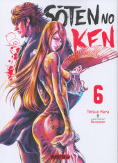 Ken - Sôten no Ken -6- Tome 6