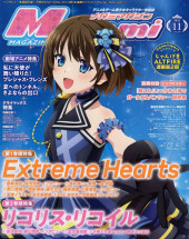 Megami Magazine -270- Vol. 270 - 2022/11
