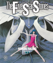 The five Star Stories -2- Volume 2