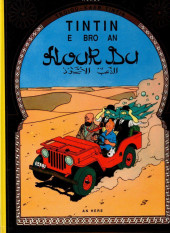 Tintin (en langues régionales) -15Breton- E bro an aour du