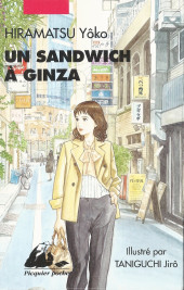 Un sandwich à Ginza - Tome Poche