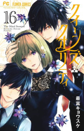 Queen's Quality - The mind sweeper -16- Tome 16