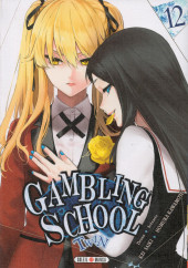 Gambling School - Twin -12- Volume 12