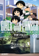 Girls und Panzer - Motto Love Love Sakusen Desu ! -18- Volume 18