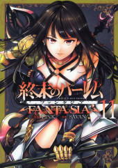 World's End Harem - Fantasia (en japonais) -11- Volume 11
