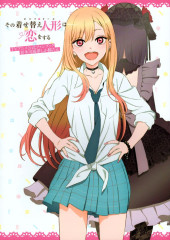 Sono Bisque Doll wa Koi wo Suru - TV Anime Official Fan Book