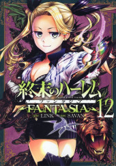 World's End Harem - Fantasia (en japonais) -12- Volume 12