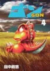 Gon (en japonais) -4- Gon journeys into the desert