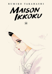 Maison Ikkoku (Collector Edition) -10- Volume 10