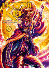 Ikusa no ko - La légende d'Oda Nobunaga -1- Tome 1