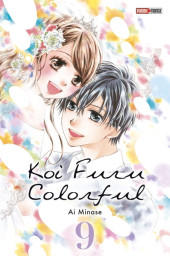 Koi Furu Colorful -9- Tome 9