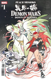 Demon Wars: Down in flames (2023) -1- Issue #1