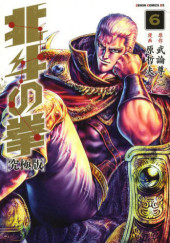 Ken - Hokuto No Ken, Fist of the North Star (Extreme edition) -6- Tome 6