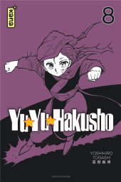 Yuyu Hakusho - Le gardien des âmes -INT08- Volume 8