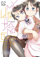 My wife has no emotion -2- Tome 2