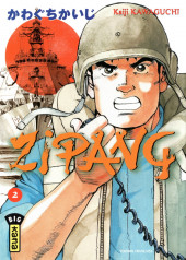 Zipang -2- Volume 2