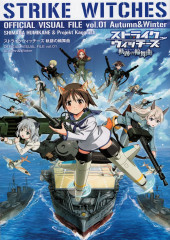 Strike Witches - Strike Witches Official Visual File Vol. 01 Autumn & Winter