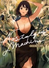 (AUT) Mikoto - Nostalgia Machine - Mikoto Akemi Art Book