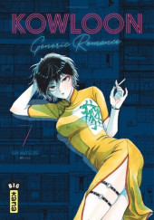 Kowloon Generic Romance -7- Volume 7