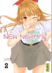 New Normal -2- Volume 2