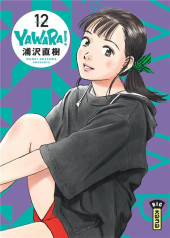 Yawara ! -12- Volume 12