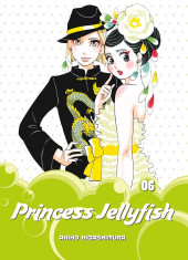 Princess Jellyfish (2016) -6- Volume 6