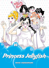 Princess Jellyfish (2016) -9- Volume 9