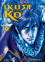 Ikusa no ko - La légende d'Oda Nobunaga -4- Tome 4