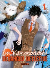 Ron Kamonohashi - Deranged detective -1- Tome 1