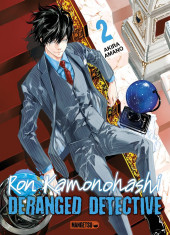 Ron Kamonohashi - Deranged detective -2- Tome 2