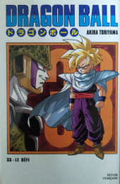 Dragon Ball (France Loisirs) -17- 33 Le défi - 34 Le combat final de Son Goku