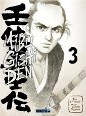 Mibu Gishi Den -3- Tome 3