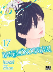 Bakemonogatari -17- Volume 17