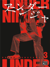 Under ninja -3- Tome 3