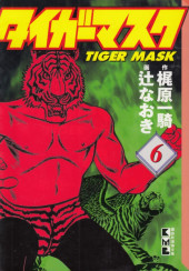Tiger Mask -6- Tome 6