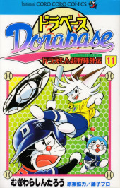 Dorabase Doraemon Super Baseball Gaiden -11- Tome 11
