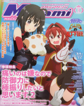 Megami Magazine -274- Vol. 274 - 2023/03