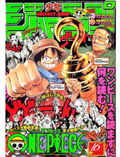 Shōnen Jump (Weekly Shōnen Jump) -20019- Issue #9